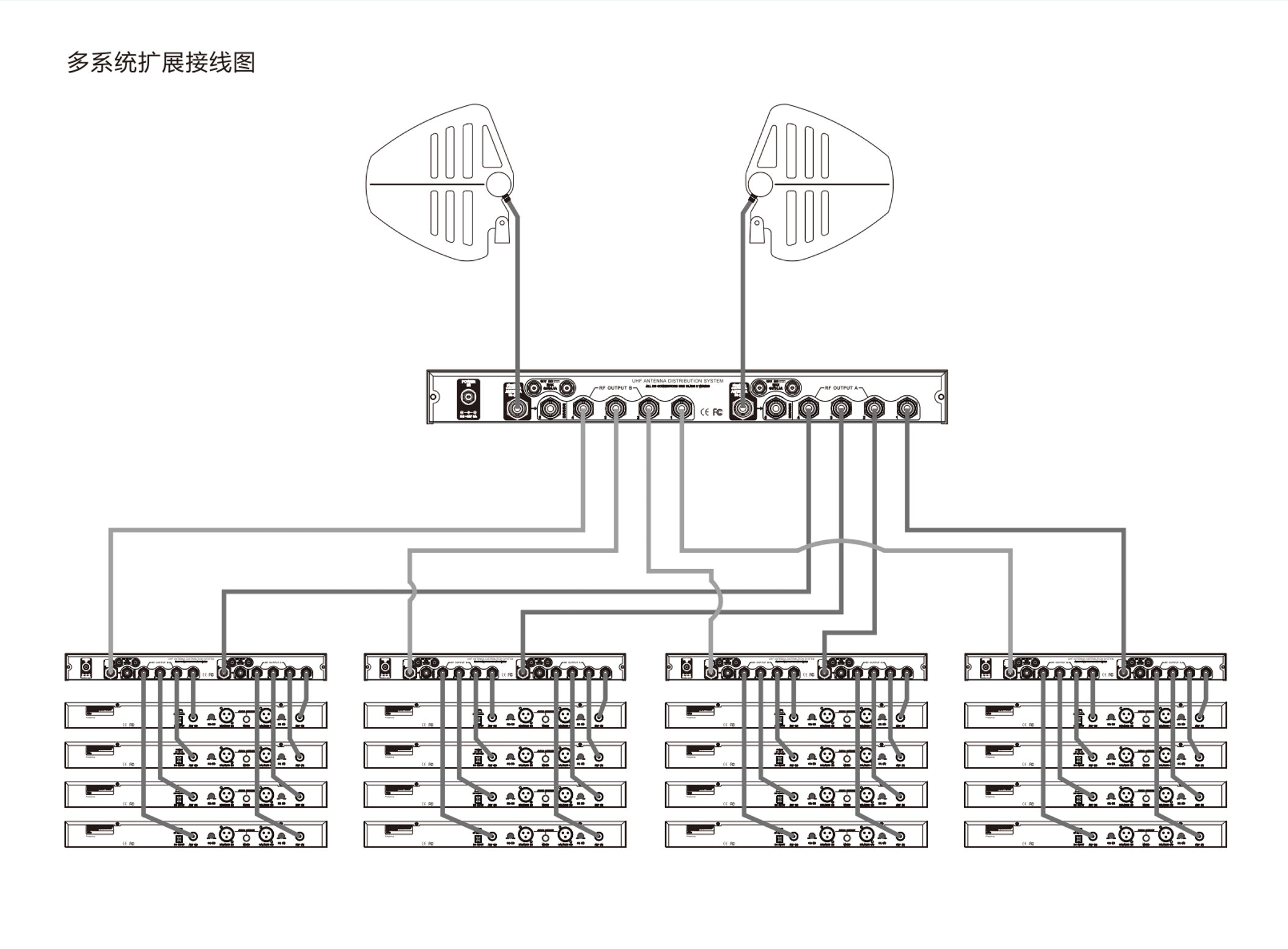 北京聲德電子科技有限公司